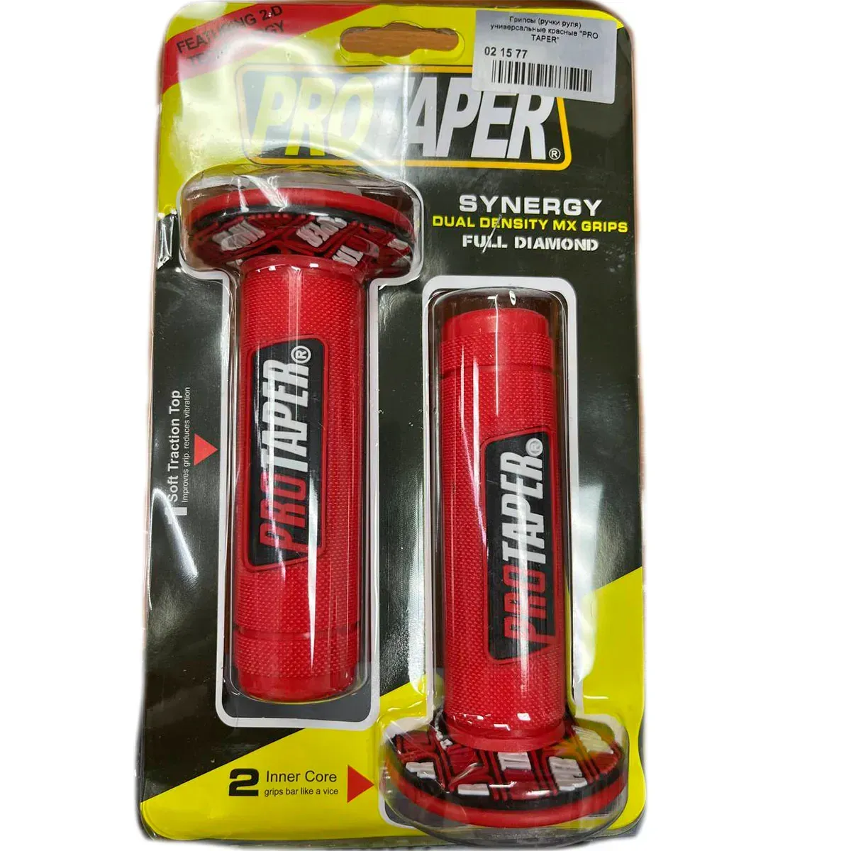 Гріпси ProTaper Red